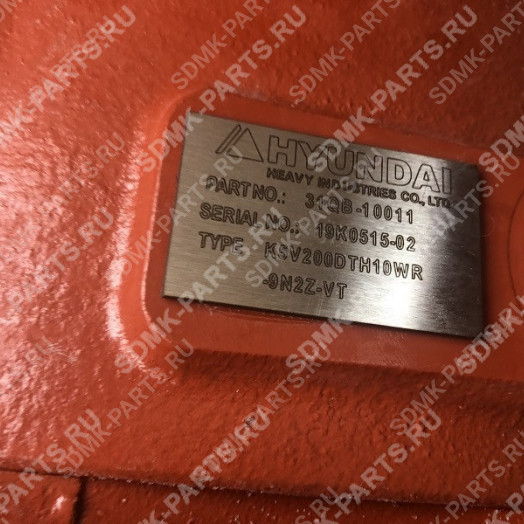 Насос основной 31QB-10010 HYUNDAI R520LC-9 31QB-10011 2