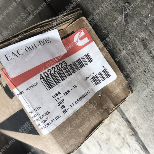 Вал распределительный QSM11 HYUNDAI R520LC-9 4022823 1