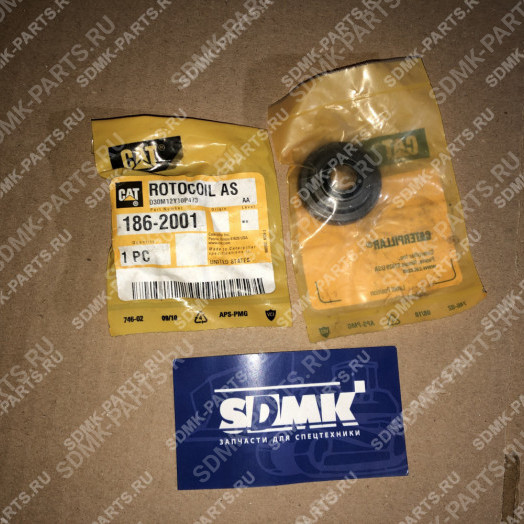 Вращатель клапана CATERPILLAR 186-2001