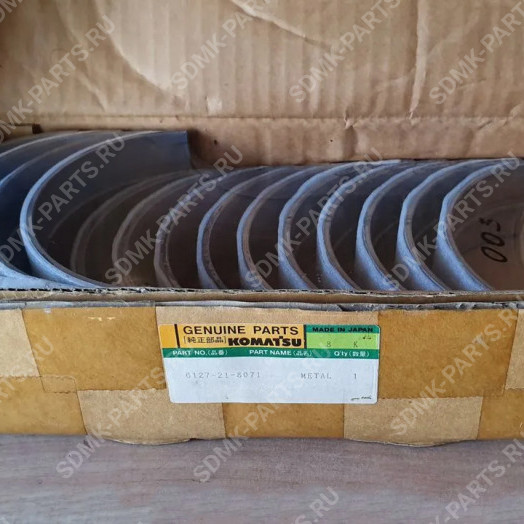 Главный металл STD (комплект-7 шт.) KOMATSU D355A 6127-21-8071