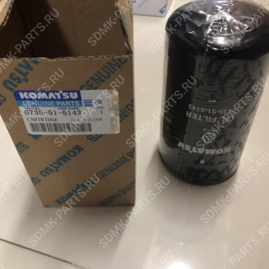 Фильтр масляный BT7349 KOMATSU PC200-8 6735-51-5143