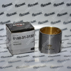 Втулка шатуна KOMATSU PC400-6 6150-31-3130 6150-31-3130 Втулка шатуна KOMATSU PC400-6 6150-31-3130 6150-31-3130